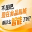 复合功能性包装材料绿色印刷废旧包装回收再利用技术集中展示，2026南京秋糖9号馆循环经济