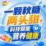 金秋南京，第115届秋季糖酒会，食饮新盛会，期待与您相逢