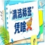 2026南京秋糖“清洁标签”茶叶专区｜一片茶叶不需要任何添加