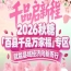 展商可享受标准化展位装修，省下搭建成本