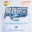 2026南京秋季全国糖酒会第115届展商介绍——广东省中鼎检测技术有限公司（CTT中鼎）