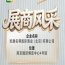 凯撒名尊国际酒业（北京）有限公司参展2026南京秋季糖酒会