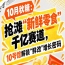 10月秋糖：抢滩“新鲜零食”千亿赛道，10号馆中华厅解锁“鲜改”增长新格局