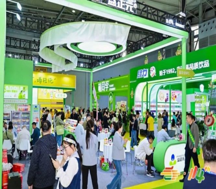 抢占黄金展位，布局下半年市场新机遇：2026第115届南京秋季全国糖酒会休闲食品企业报名参展流程发布