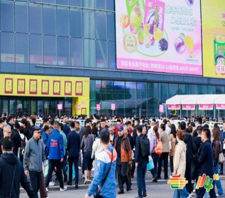 *食品企业必知：2026南京秋糖报名费用明细与资质缴费流程