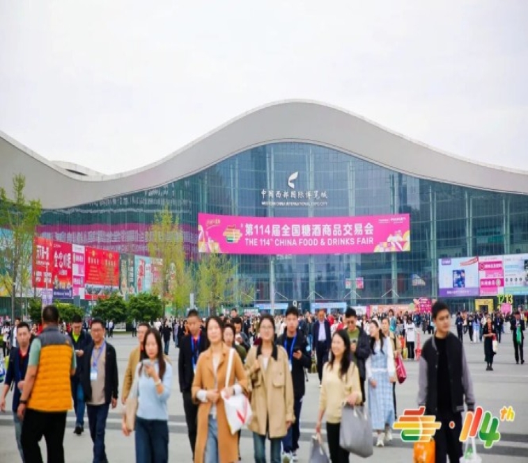 2026南京秋季糖酒会烘焙食品展位资质要求汇总