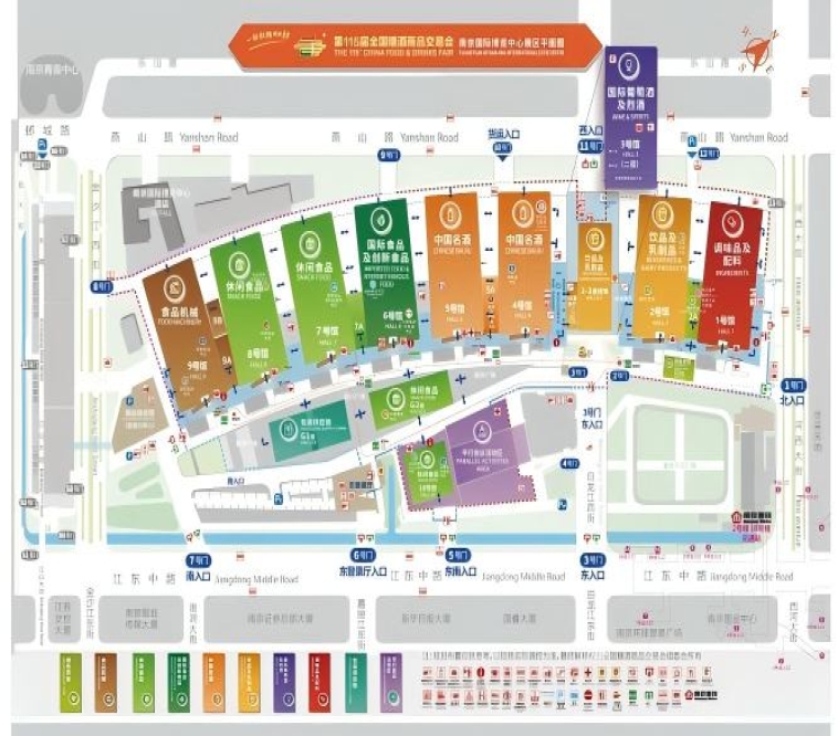 2026南京秋季全国糖酒会参展必读 | 扬子江会议中心酒店全攻略，附往届展商名录