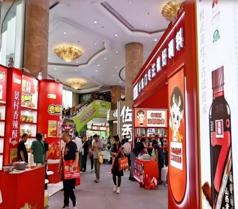 2026秋糖维景酒店 | 复合调味品展区*招商*启动，掘金调味新机遇（附上届参展品牌）