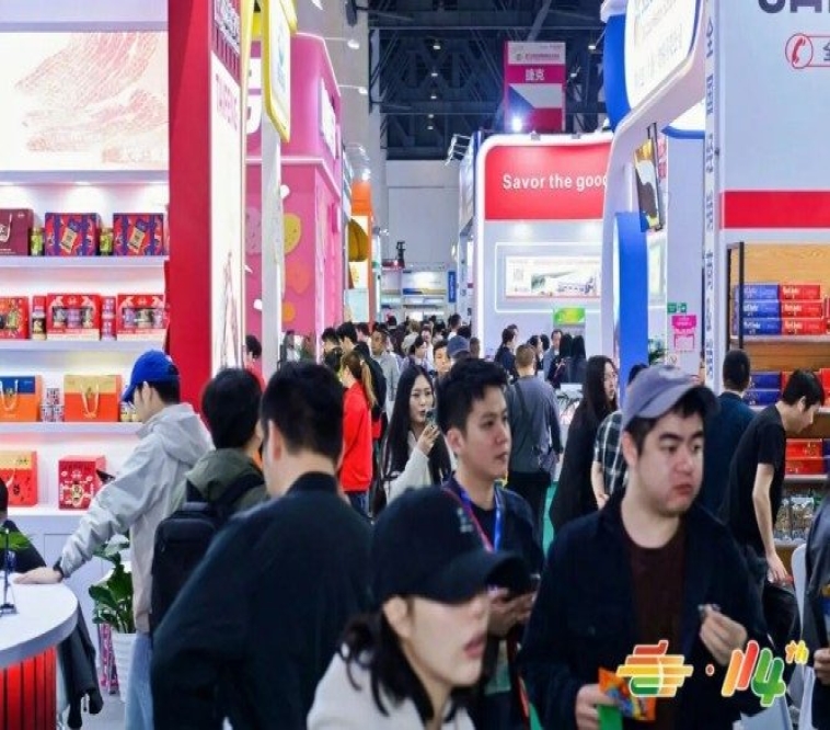 全解攻略！2026南京秋糖调味品企业展位申请流程规范须知