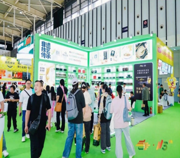 2026南京秋糖扬子江国际会议中心酒店大休闲饮料专区超20000+㎡