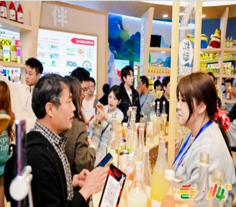喝酒不上头看球不散场，2026南京秋糖低度潮饮专区展位预定工作*启动