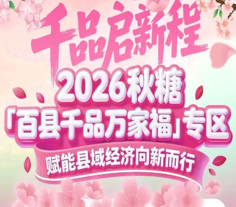 展商可享受标准化展位装修，省下搭建成本