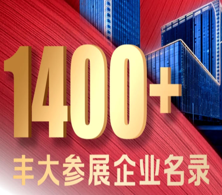 2026南京秋糖丰大酒店休食专区企业名录公开，南京秋糖选品热度升温