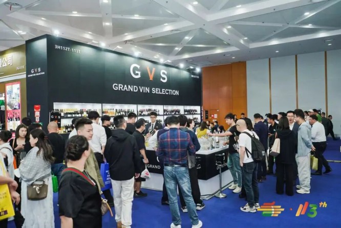 展会概况